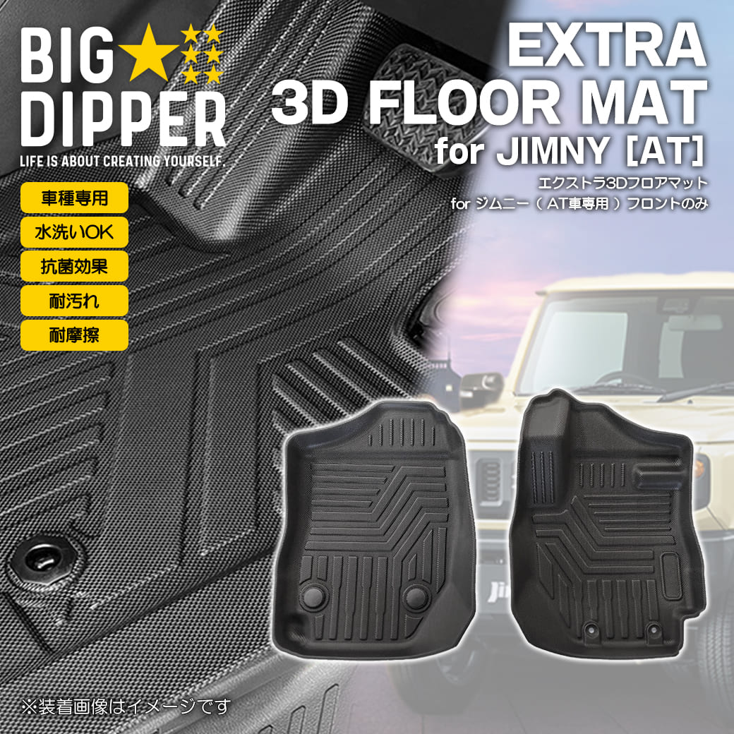 ディズニー　カムファインドスプリング　4点セット インテークパイプセット45インテークパイプセット45/HKS・SQV