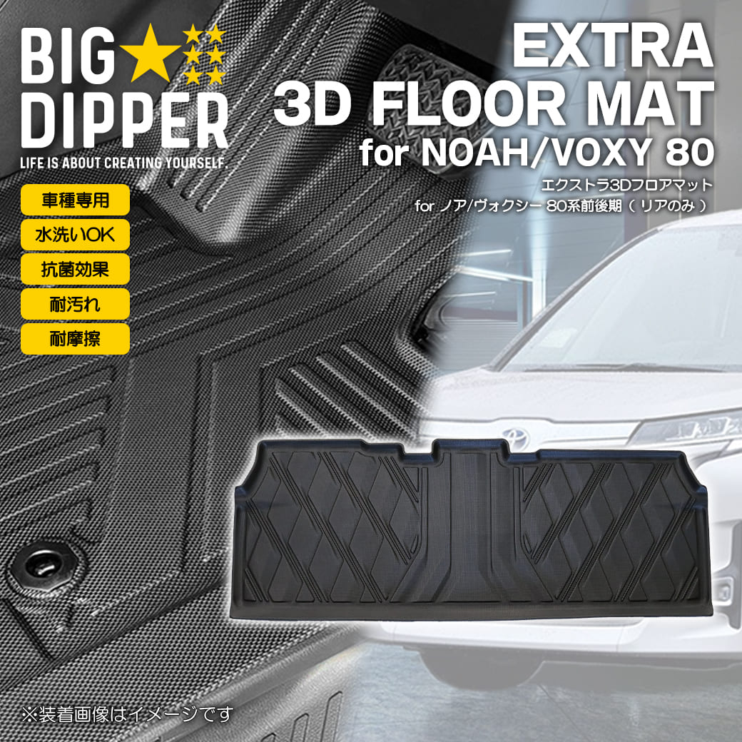 希望価格提示！ワンピース 3Dマット 希望価格提示！ワンピース 3Dマット ONE PIECEカードゲーム