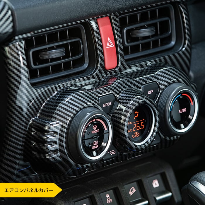 【楽天市場】EXTRA INTERIOR PANEL SET FULL TYPE for JIMNY JB64/JB74｜エクストラ