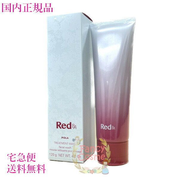 ポーラ POLA B.A デイセラムL ブライトアップ 25g 新品 楽天市場】【国内正規品】POLA ポーラ B.A デイセラムL ブライト