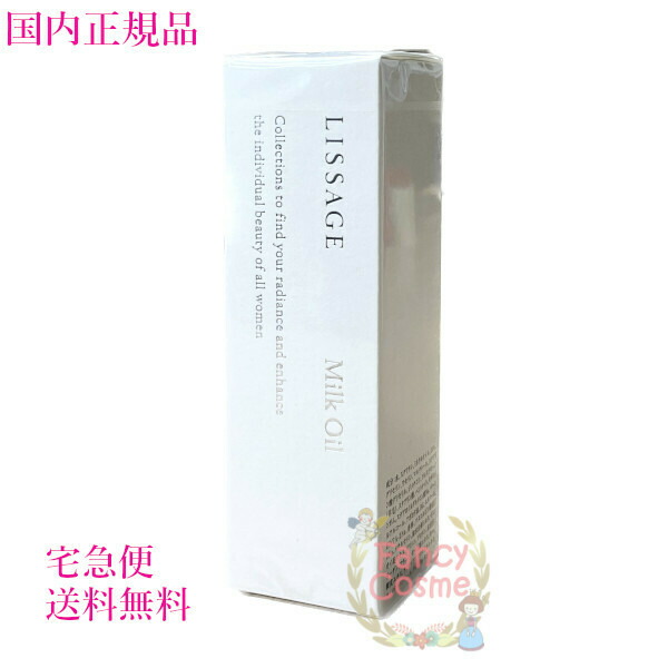 楽天市場】選べる本体/レフィル【国内正規品・宅急便送料無料