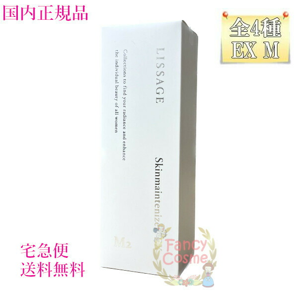 リサージ ハイドロインパクト(4箱) 試してみた】リサージ ハイドロインパクトの効果・肌質別の