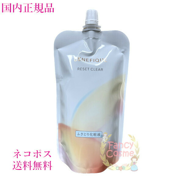 資生堂 ベネフィーク ディバリアクリーム ベネフィーク デイバリアクリーム| ベネフィーク(BENEFIQUE