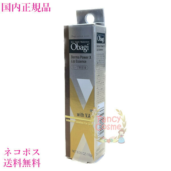 オバジディープアドバンスドリフトセラム45g 2個セット オバジX ディープアドバンスドリフト セラム | マツキヨココカラ