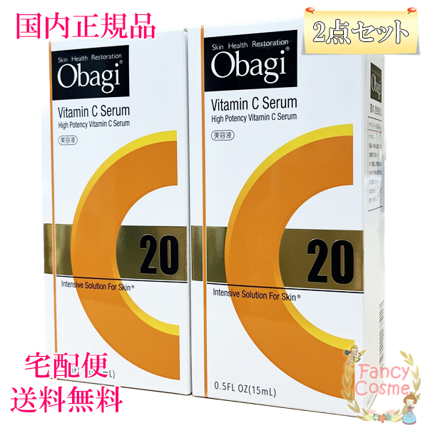 楽天市場】≪今だけ限定≫【国内正規品・宅急便送料無料】Obagi オバジ 