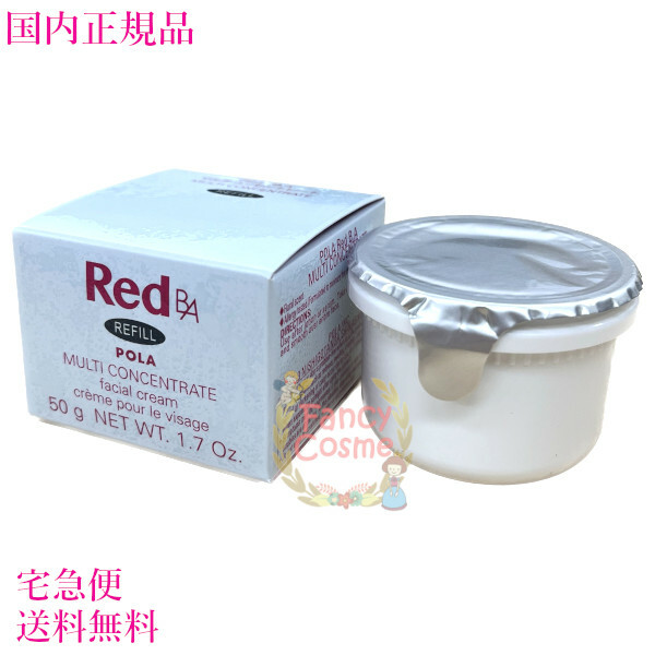 楽天市場】選べる本体/リフィル【国内正規品・宅急便送料無料