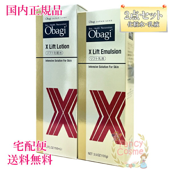 楽天市場】【国内正規品・2021発売】Obagi オバジC25 セラム ネオ 12mL