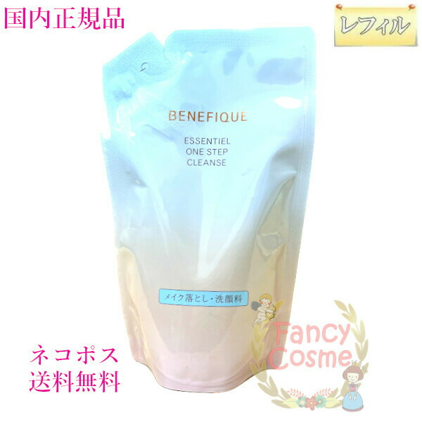 楽天市場】【国内正規品・宅急便送料無料】資生堂 ベネフィーク ナイト