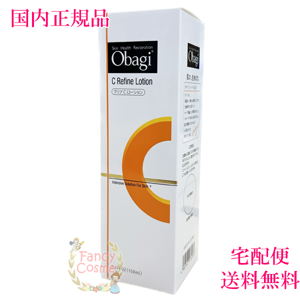 楽天市場】【国内正規品・2021発売】Obagi オバジC25 セラム ネオ 12mL