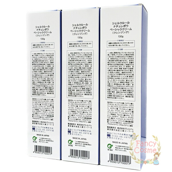 高価値セリー ユニリーバ ポンズ エイジビューティー クリーミークレンジング 150ml 4902111726908