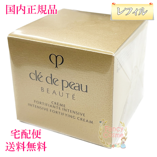 楽天市場】【国内正規品・宅急便送料無料】資生堂 クレドポー
