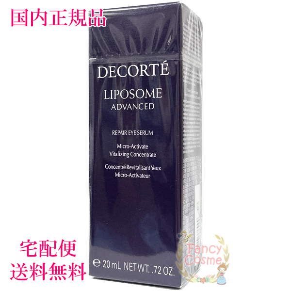 トワニー　スキンオーラジェニック　美容液　30mL スキンオーラジェニックセット / トワニー(美容液, スキンケア