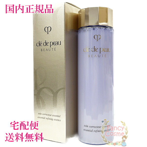 楽天市場】【国内正規品・宅急便送料無料】資生堂 クレドポーボーテ