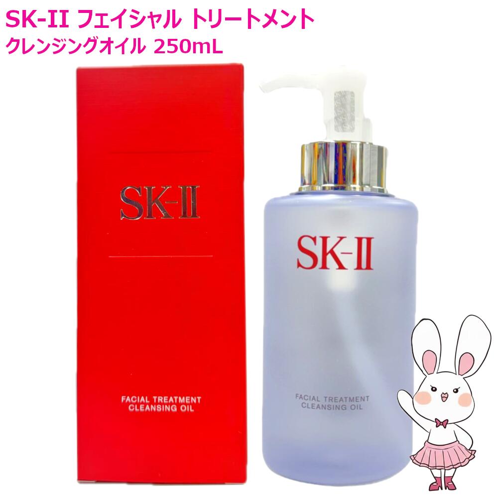 楽天市場】【訳あり品】国内正規品・2025年新パッケージ SK2 SK-II sk2
