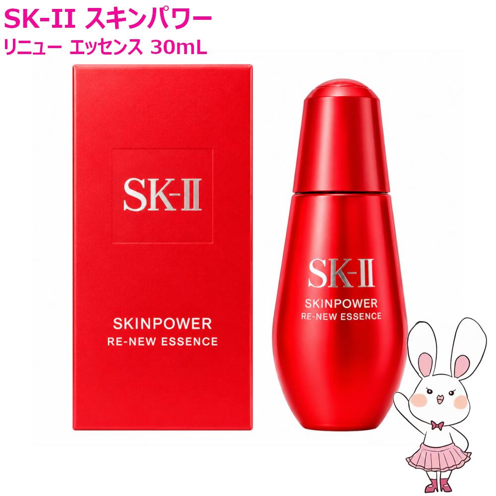 【26年生み出すこと・国内置き目品】SK2 SK-II 素はだ力強さ リニュー 抽出エキス 30mL 保湿 美容液 弾力性 木目細か かわき切る 効果のある構成成分 D‐メラノTM 凝縮SK‐IIピテラTM エスケーツー