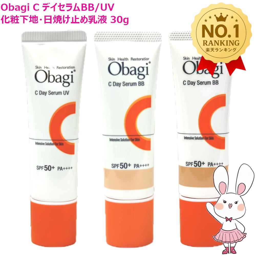 楽天市場】2025年製造【国内正規品】Obagi オバジC25 セラム ネオ 12mL
