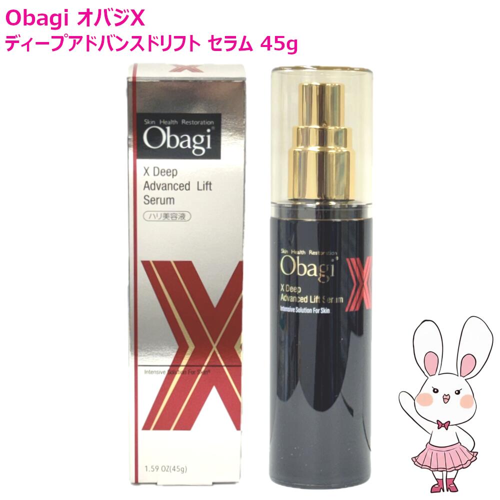 楽天市場】【国内正規品 2024年製】Obagi オバジ C25セラム NEO 最高峰
