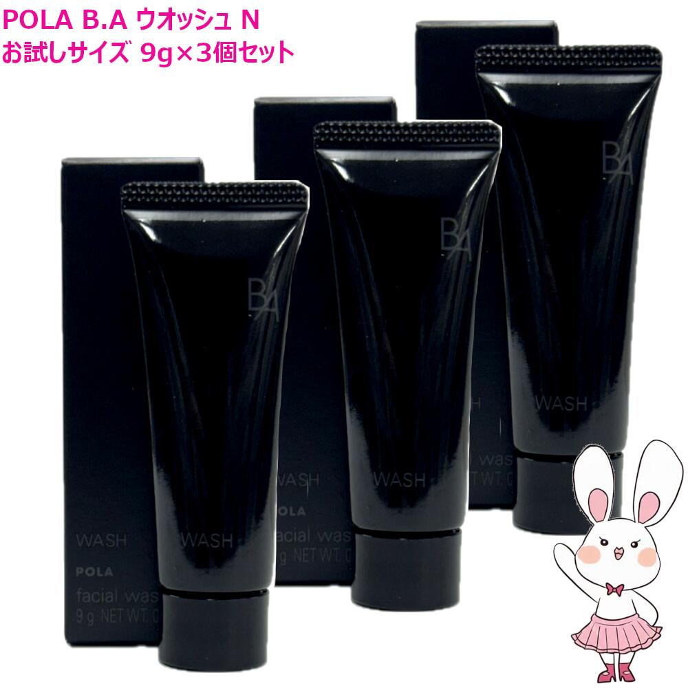 楽天市場】国内正規品 POLA(ポーラ)第6世代最新発 売 B.A ウォッシュ