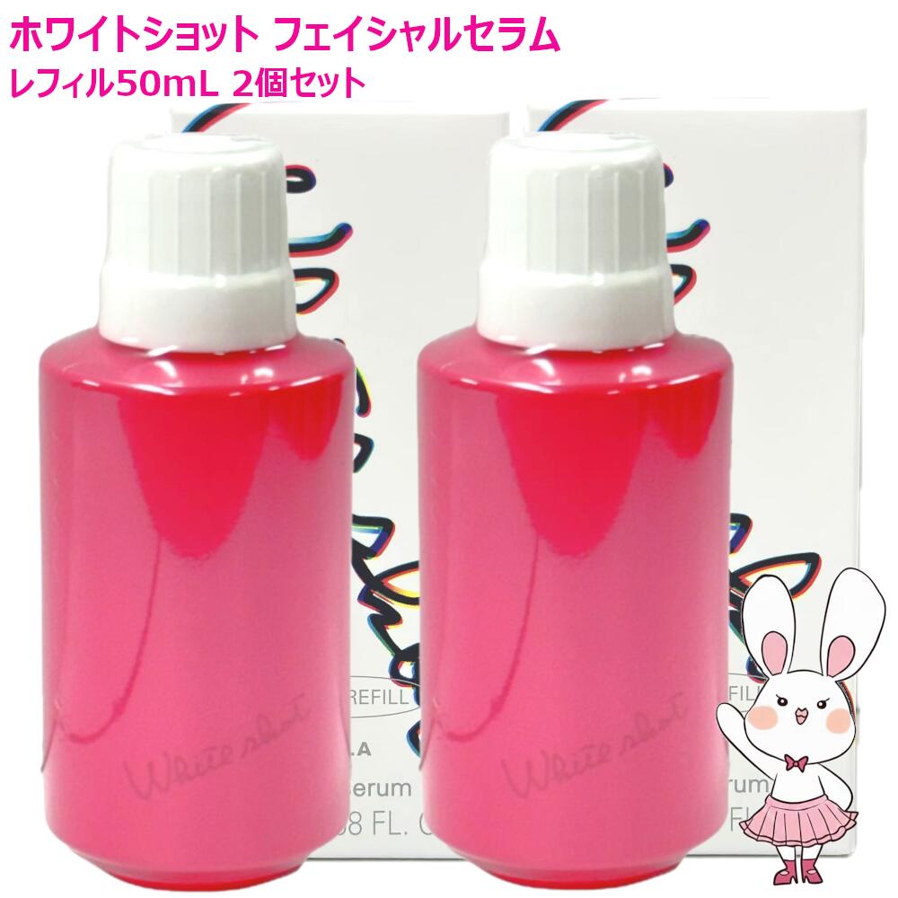 楽天市場】【国内正規品・数量限定サイズ】POLA ポーラ ホワイト