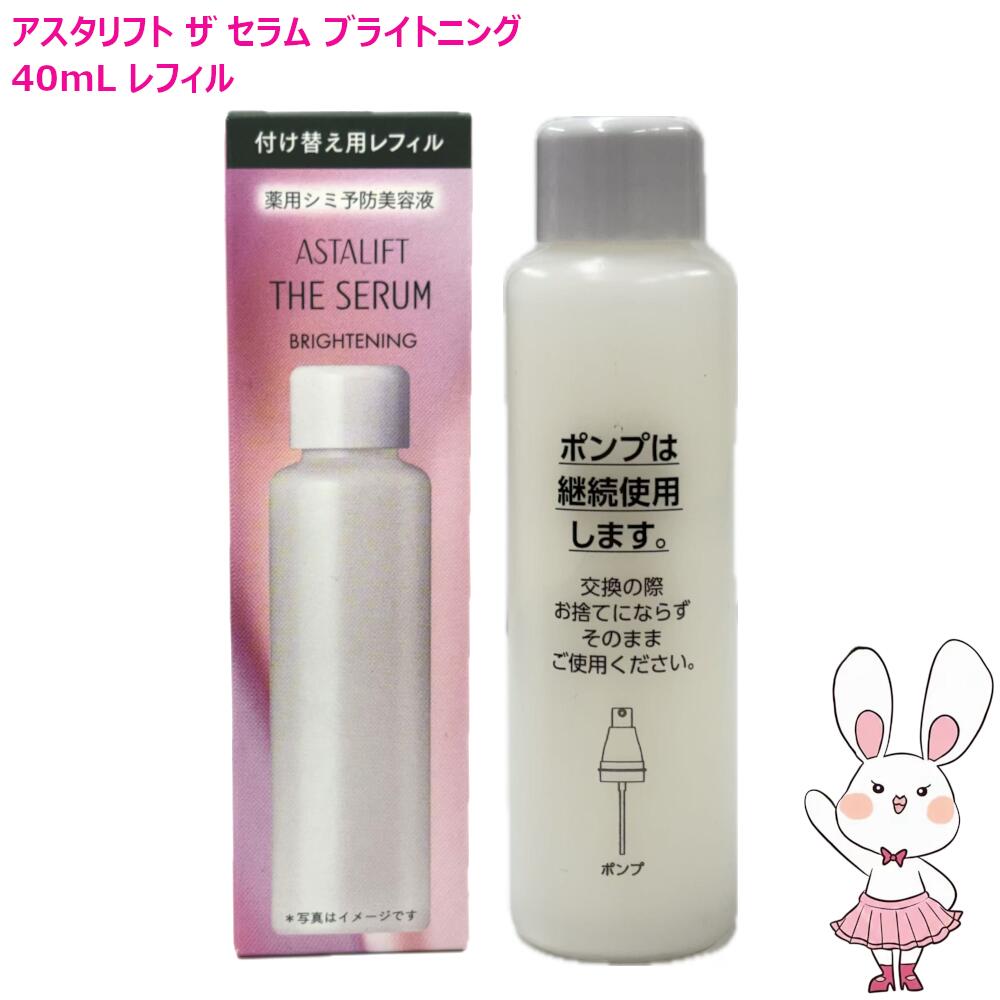 楽天市場】【国内正規品】アクセーヌ スーパーサンシールド ブライト