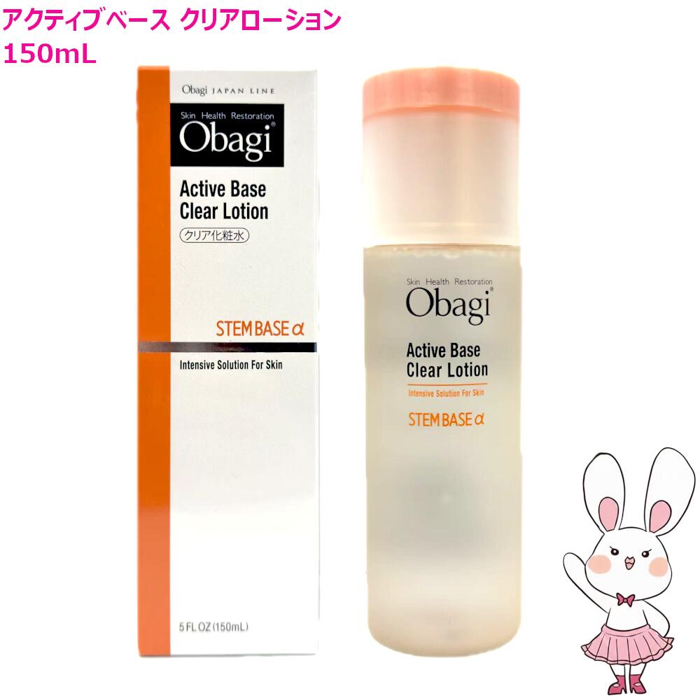 楽天市場】【国内正規品・セット】オバジ アクティブベースクリア