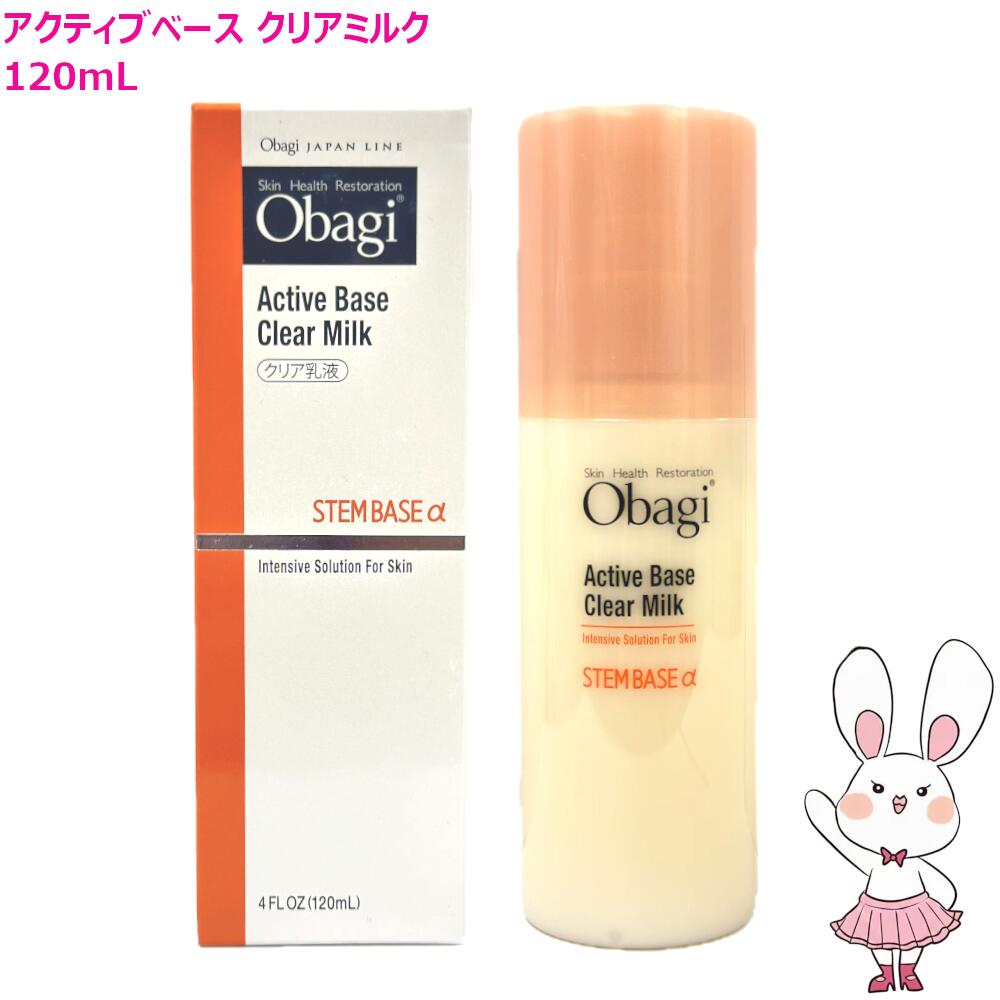 楽天市場】【国内正規品・セット】オバジ アクティブベースクリア