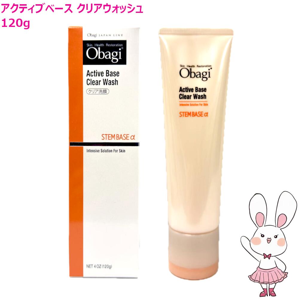 楽天市場】【国内正規品・セット】オバジ アクティブベースクリア