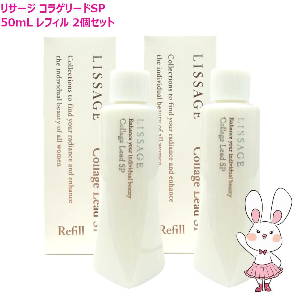 楽天市場】【国内正規品・ネコポス送料無料】カネボウ リサージ