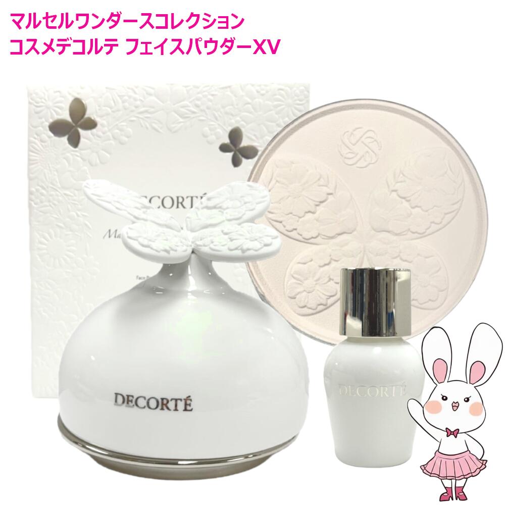 【国内定め事品・2025年寸法押さえる】コーセー コスメデコルテ マルセルワンダースコレクション 人間の顔黒色火薬XV DECORTE