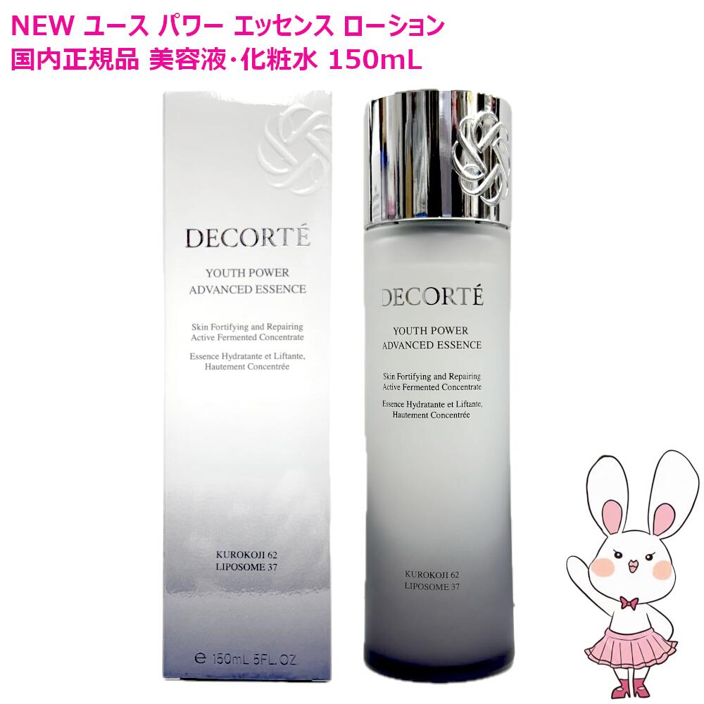 楽天市場】COSME DECORTE コスメデコルテ イドラクラリティ 薬用