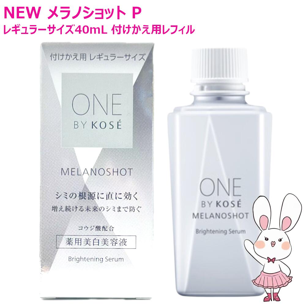 楽天市場】＼【マラソン 10倍！ ポイント UP】／【数量限定】コーセー