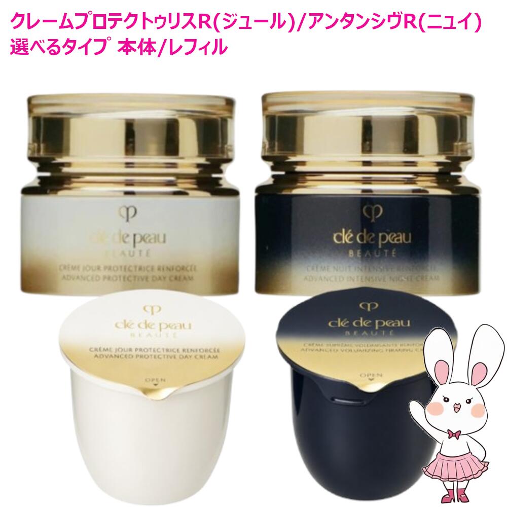 楽天市場】【国内正規品】資生堂 クレ・ド・ポー ボーテ クレームUV n
