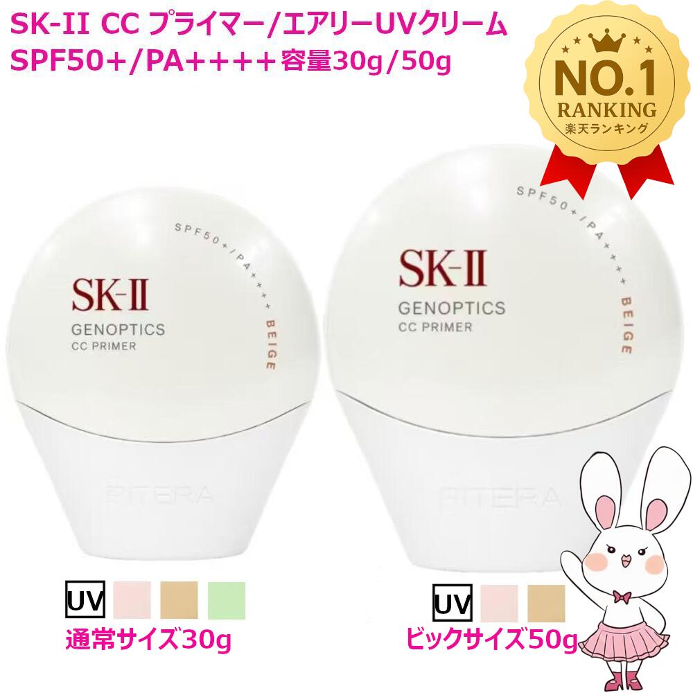 楽天市場】【国内正規品】資生堂 クレ・ド・ポー ボーテ クレームUV n