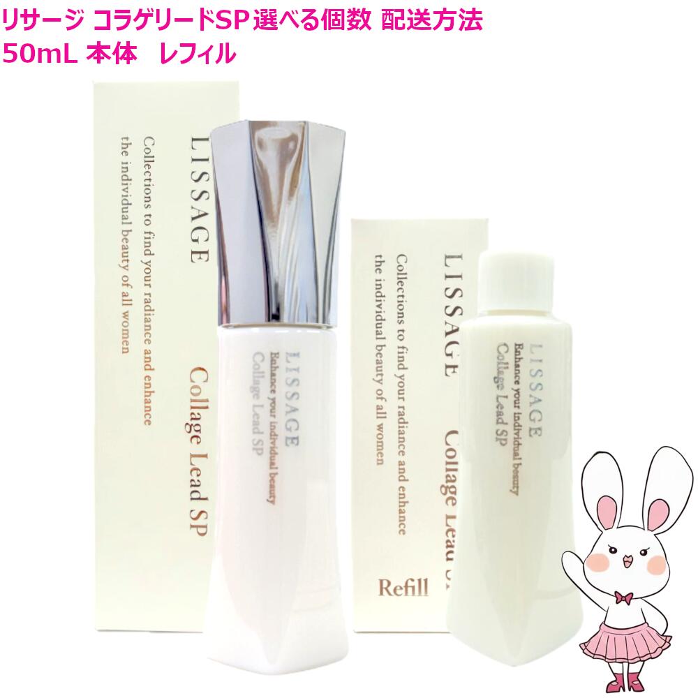 楽天市場】カネボウ リサージ トータルフォルミングクリーム 40g