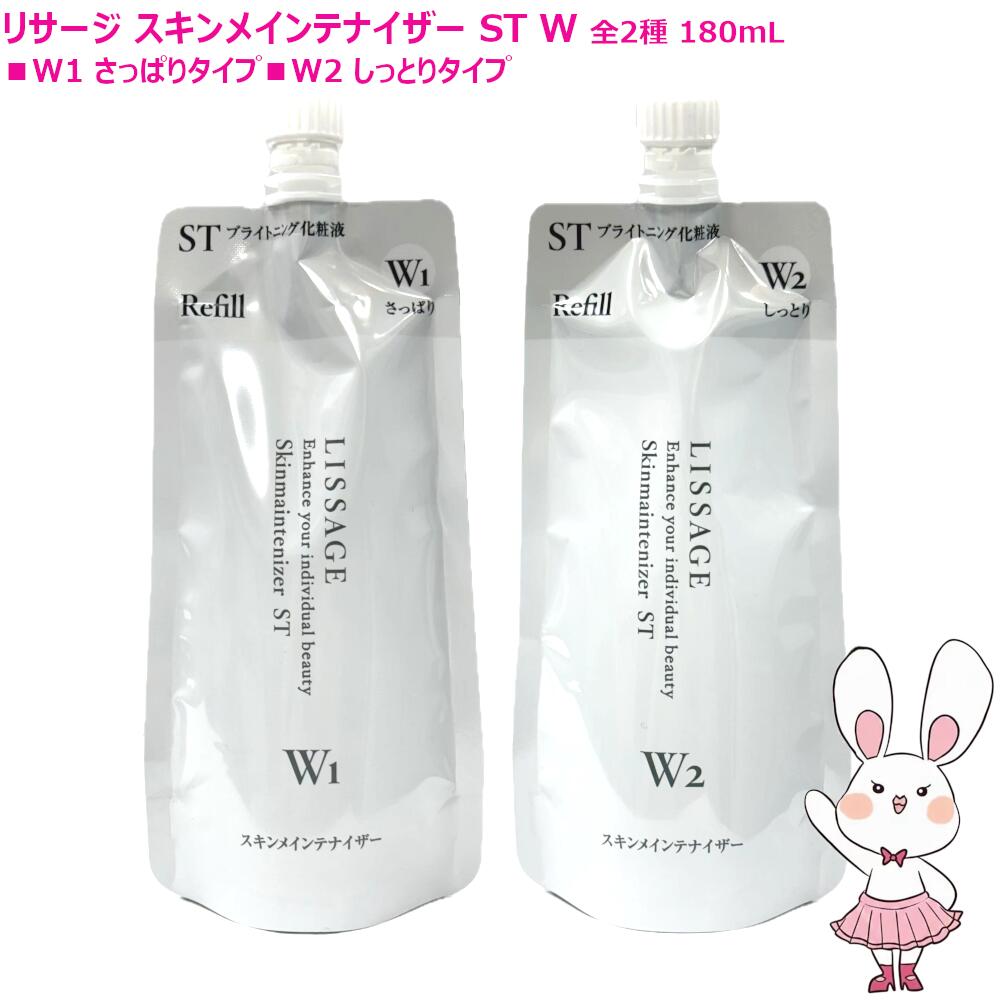 楽天市場】【国内正規品】カネボウ リサージ LISSAGE コラゲリードSP