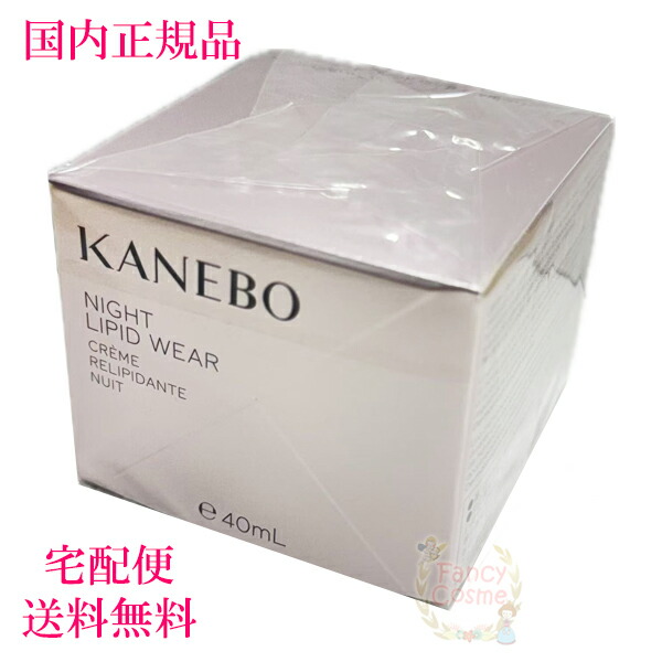 楽天市場】【国内正規品・宅急便送料無料】カネボウ KANEBO フレッシュ