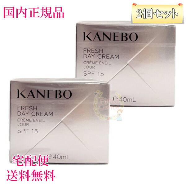 楽天市場】【国内正規品・宅急便送料無料】カネボウ KANEBO フレッシュ