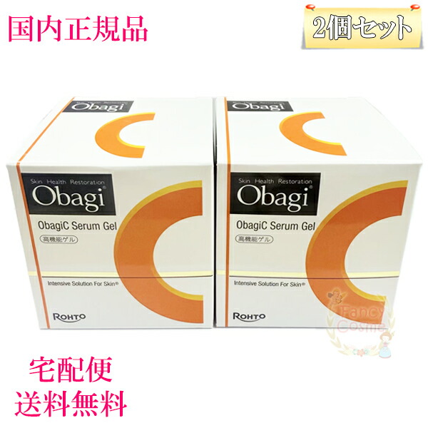 オバジC セラムゲル　2個 16517-2set.jpg