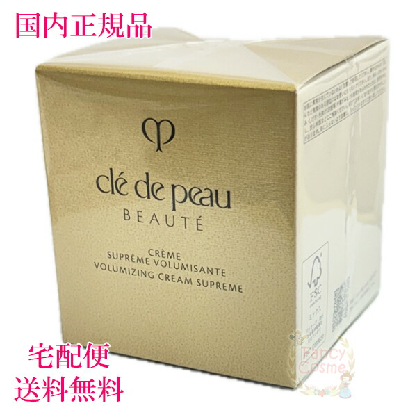 大幅値下げ クレドポーボーテ まとめ売り 試供品 マスク 美容液 大幅値下げ クレドポーボーテ まとめ売り 試供品 マスク 美容液