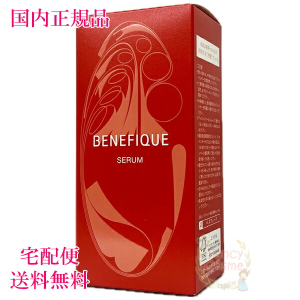 BENEFIQUE ナイトクリーム 40g 新品未開封 BENEFIQUE 資生堂 ベネフィーク ナイトクリーム 40g : コスメビレッジ
