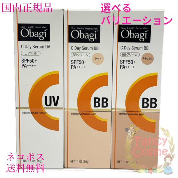 オバジ Obagi ピーリングV10 エッセンス 拭き取り美容液180ml×3 ピーリングV10 エッセンス | Obagi オバジ | ロート製薬株式会社