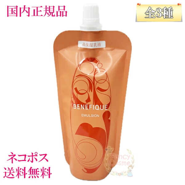 【未使用・新品】資生堂　ベネフィーク　ナイトクリーム 40g+つけかえ40g 楽天市場】資生堂 ベネフィーク ナイトクリーム 本体 / 詰替え