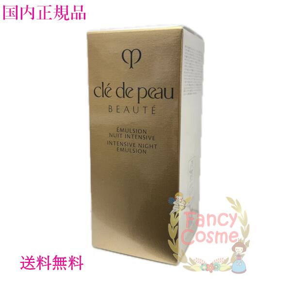 クレドポーボーテ シナクティフ サボンn レフィル 楽天市場】【国内正規品】資生堂 クレドポーボーテ シナクティフ