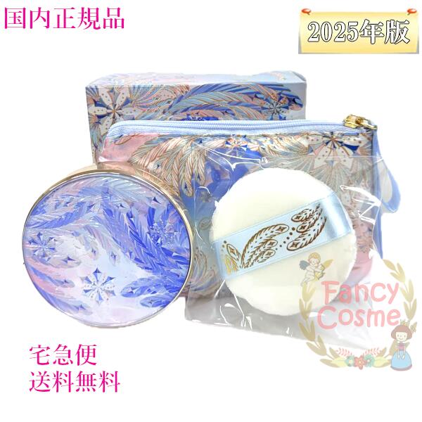 2024資生堂スノービューティー詰め替え　レフィル25g 2個+油取り紙　2個 2025年資生堂スノービューティー詰め替え レフィル25g+油