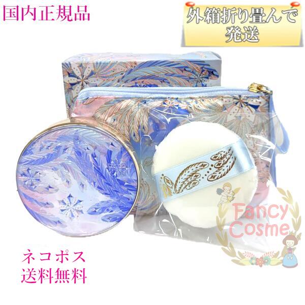 【⭐️新品☆２点セット⭐️】資生堂 スノービューティー 2020 レフィル付き スノービューティー / スノービューティー ホワイトニング