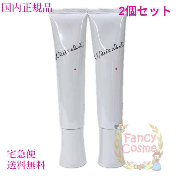 楽天市場】【国内正規品・宅急便送料無料】POLA ポーラ ホワイト