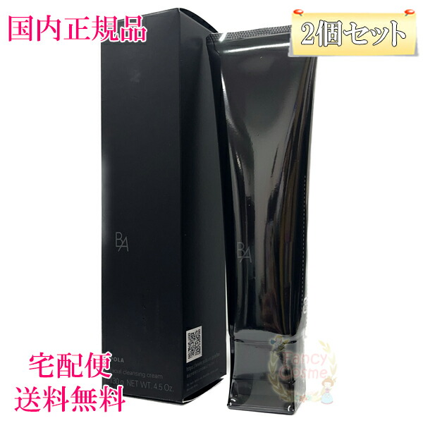 楽天市場】≪お得な2点セット≫【国内正規品・宅急便送料無料】POLA