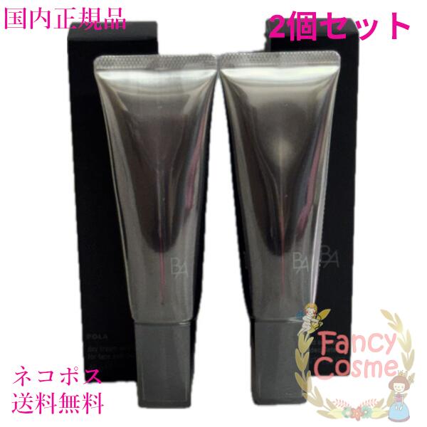 楽天市場】POLA ポーラ B.A ライト セレクター 45g SPF50+
