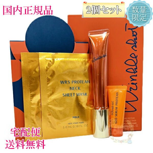 楽天市場】【抽選で最大100%ポイントバック】【国内正規品 2023年7月