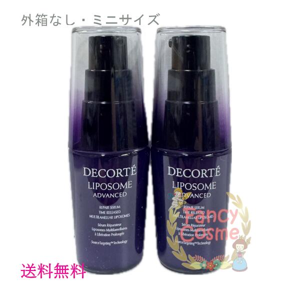 楽天市場】【正規品・全国送料無料】コスメデコルテ リポソーム